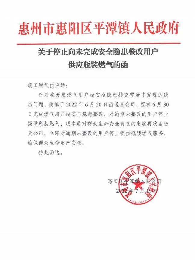 1697766357847889.jpg 微信圖片_20231020094442.jpg