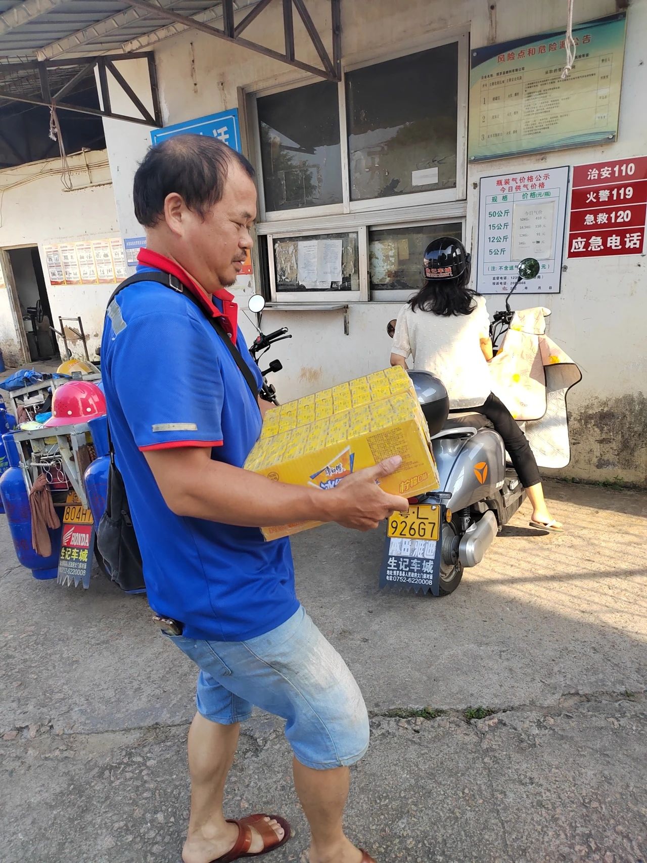 1697769009921668.jpg 微信圖片_20231020102844.jpg